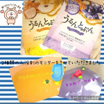 tiramisu.58⁡【オイル美容入浴剤⁡】⁡うるんとぷん⁡⁡モニターさせていただきました！⁡⁡・⁡⁡・⁡⁡2種類いただいて、⁡⁡⁡⁡💜すみれブーケの香り⁡⁡💛マルメロハニーの香り&hellip;のInstagram画像