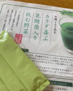 【カラダ喜ぶ乳酸菌入り飲む野菜】⁡「玄米酵素」さんのカラダ喜ぶ乳酸菌入り飲む野菜お試しさせていただきました！⁡サラサラな粉。⁡豆乳に混ぜ混ぜして飲んでみました。&hellip;のInstagram画像