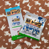 口コミ記事「愛犬にコラーゲンタブレット『健・ドッグ』を与えてみたよ♪」の画像
