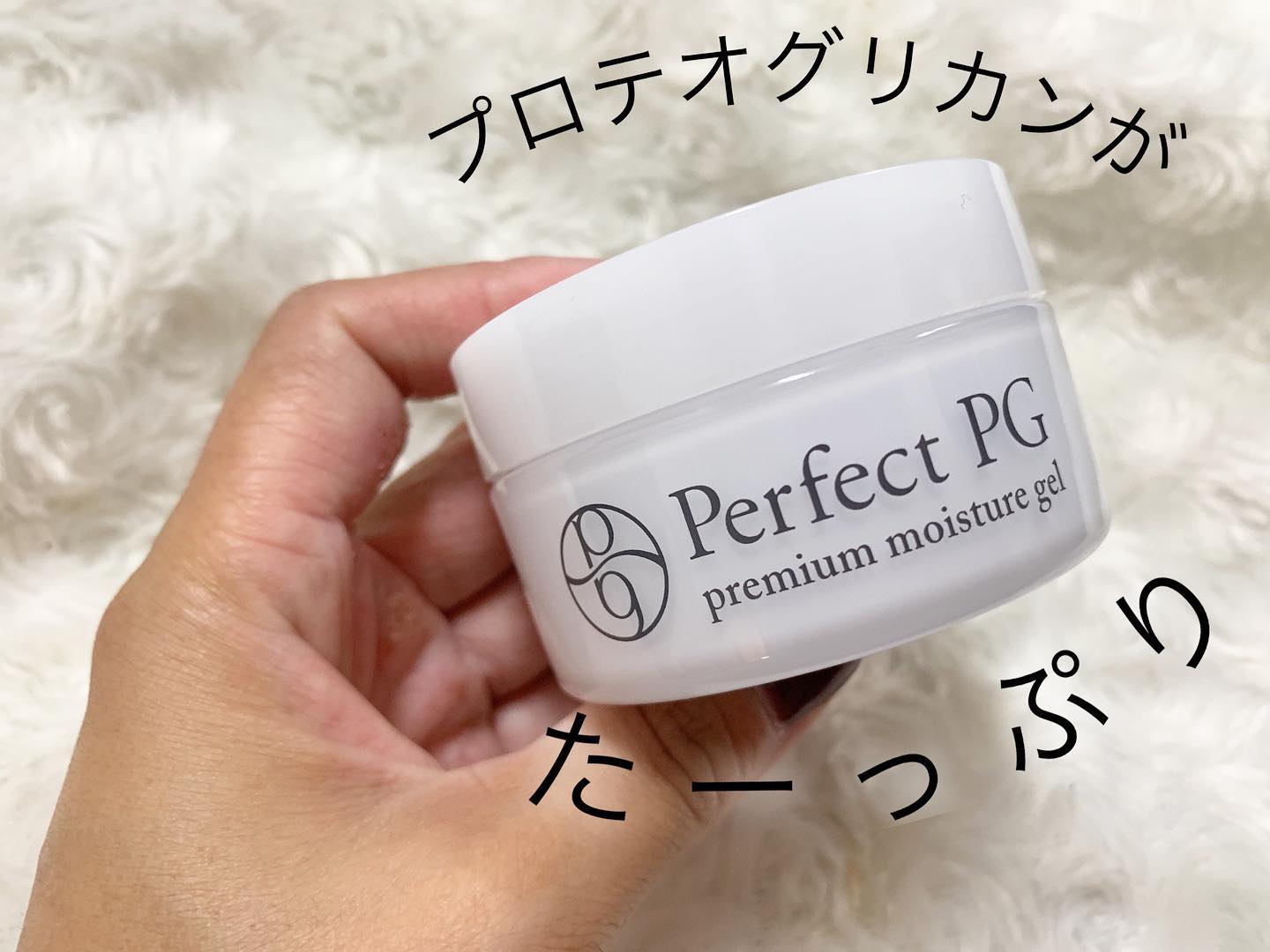 口コミ投稿：🐝〜     夏場エアコンの乾燥に悩まされてきていた私にとって今年大活躍だった【パー…