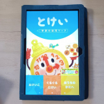学研の時計学習アプリをお試しさせて頂きました🕰️うちの通っている学校では時計を学ぶのは二学期になってからで、それまで登校とか習い事とかで時計の読み方は知ってほしくて幼稚園のころから学習していたんで&hellip;のInstagram画像