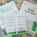 【カラダリセット＆体重管理に！】 玄米酵素ファスティング 玄米酵素をとりながら短期間行う「 お手軽ファスティング」を今回行いました！ 水だけの断食と比べると、空腹も少なく楽に取り組めますよ♪&hellip;のInstagram画像