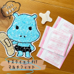 *@kabatan_toyokagaku 様キズクイック fitシリーズに新製品仲間入り🤍&acute;-10/3新発売!!･｡.♡キズクイック fit マルチフィット一足先にお試しさせて頂き&hellip;のInstagram画像