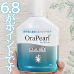 歯磨き前に10秒の新習慣をプラス!!!🌿OraPearl🌿オーラパール洗口液6.8通販で1650円で購入できます。酸蝕症から歯を守る洗口液食後、酸性になった口の中を口の中本来の中性&hellip;のInstagram画像