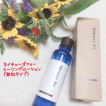 株式会社ネオナチュラル さんの 国産オーガニックコスメ 【ヒーリングローション】化粧水(整肌タイプ)120ml 3245円(税込)一滴の水💧も使用しないで、12ヶ月熟成しての有機ヘチマ水&hellip;のInstagram画像