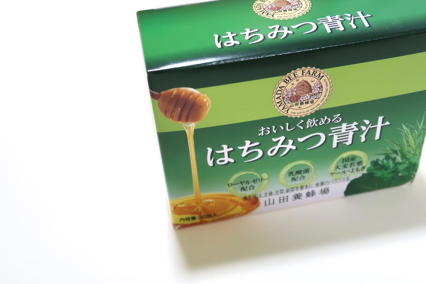 口コミ投稿：🥬山田養蜂場おいしく飲める はちみつ青汁青汁のイメージって体にいいけど苦い！まず…