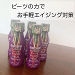 ．．．こんばんは◎現在またまた発熱してしまい、4月に一度罹った流行り病疑惑がでていて戦々恐々としております😭あー少なくともまた検査してから会社行くべきですよね、、、💦くうう😭．そん&hellip;のInstagram画像