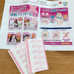 超薄型ハイドロコロイドばんそうこう👏キズクイックfit✨子供の指の治療中のイボに貼ってみました👆形が変わってて、これがまた上手にフィットするように計算されてるんだ❗️子供の小さな小&hellip;のInstagram画像