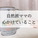 u0040kenkodojo⁡健康道場 カラダにユウキ 緑黄野菜⁡⁡⁡*⑅︎୨୧┈︎┈︎┈︎┈︎┈︎┈︎┈┈︎┈︎┈︎┈︎┈︎୨୧⑅︎*⁡いいね・コメント・シェア・保存いつもありがと&hellip;のInstagram画像