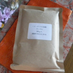 株式会社玄米酵素さんより、モチモチで冷めても美味しい北海道産・無農薬栽培玄米をお試しする機会に恵まれました💛玄米を食べるのは初めてだったので、玄米のみを炊飯ジャーでお手軽に炊いてみました思った以&hellip;のInstagram画像