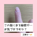 10/3発売予定！！キズクイックfit使ってみた〜超薄型で貼ってるのに気づかない🫢水仕事もお手のもの！！不思議な形で関節にもフィット✨いつも関節でずれたり浮いたりするのが嫌だっ&hellip;のInstagram画像