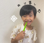 そうちゃんとうとう歯が抜けました💕グラグラと抜けそうになっていた歯🦷気になって触ってたら抜けたそう✨また1つ少年に近付いたみたいでちょっと寂しい😔せっかくなので、新しく　@cu&hellip;のInstagram画像