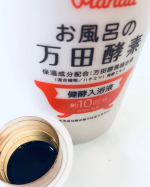 健康食品などでお馴染みの万田発酵さんから入浴剤が新発売されたということで早速使ってみました。 万田酵素抽出液が配合されています。とろりとした濃い茶色の液体で、いかにも効きそうな感じです。お風呂&hellip;のInstagram画像