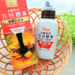 台風🌀のせいか、今日はとても涼しいです🍂こんな日はゆっくりお風呂で温まりたい☺️万田発酵株式会社&times;株式会社マックスがコラボした【お風呂の万田酵素 健康入浴液】を今日も入れようと思います🌈✨&hellip;のInstagram画像