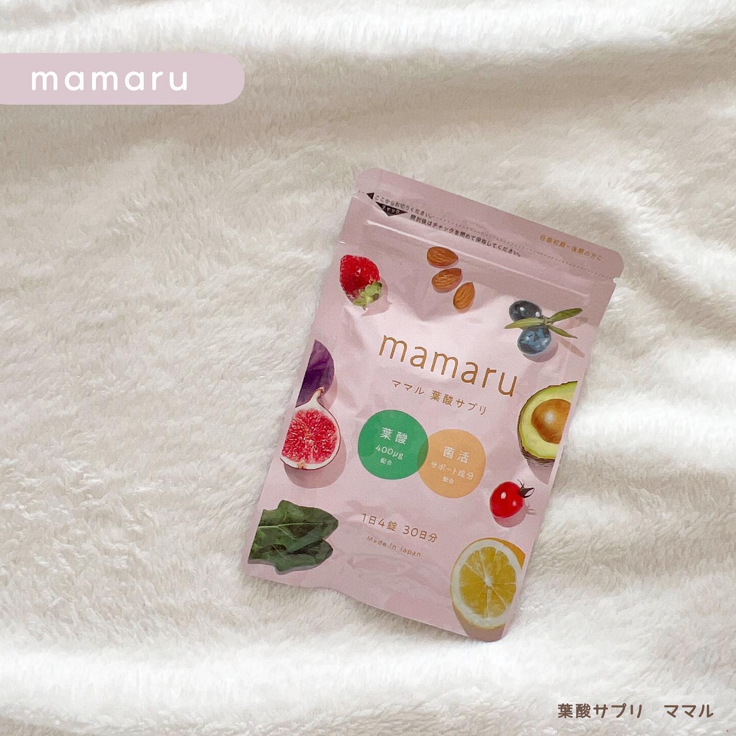 mamaru（ママル）葉酸サプリ【妊娠中用】のクチコミ（口コミ）商品