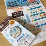 .台風が過ぎ一気に秋めいてきました。寒暖差の激しさにためらっております&hellip;だって先週まで大汗かいてたよ？今日はあるアイテムのご紹介。すっかり遅くなってしまい大慌てでしたためており&hellip;のInstagram画像