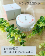 ♡オールインワンジェル『しあわせ想い』♡●肌にハリを与える幸せのシンボル『四つ葉のクローバー』エキスと保湿成分の金沢産金箔を贅沢に配合。 ●オールインワンなので、『化粧水・美容液・乳液・パ&hellip;のInstagram画像