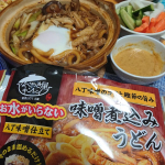 皆大好き @kinrei_fan の冷凍麺のパッケージがリニューアルしたのでお試ししてみました！透明になって、トレードマークの３層構造がパッケージの外から見てもわかりやすくなってる～&hearts;️今&hellip;のInstagram画像