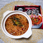 .⁡⁡.⁡⁡.⁡⁡なべやき屋 キンレイ⁡⁡⁡u0040kinrei_fan⁡お水がいらない 台湾ラーメン⁡⁡  ⁡⁡⁡ 麺、スープ、具が一つになった冷凍ラーメン。⁡⁡⁡袋から出して&hellip;のInstagram画像