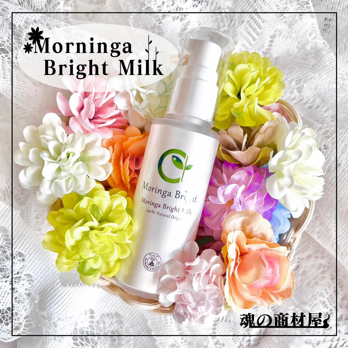 口コミ投稿：.\\ ローズの香り🌹完全無添加ミルク美容液 //⁡⁡着け心地が軽いのにしっかり保湿🥰オー…