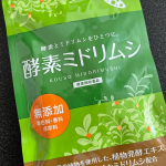 酵素ミドリムシ健康補助食品一日２粒で服用。８５種類の植物発酵エキスに５９種類の栄養素を含むミドリムシ配合。野菜不足や不規則な日々に手軽に栄養補給できる優れもの。続けるとカラダの調子&hellip;のInstagram画像
