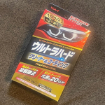 【ウルトラハード クリーナー＆コーティング】耐水サンドペーパーとコンパウンドでヘッドライトを研磨しても薄い黄ばみが取れないため、今回リンレイの『ウルトラハード クリーナー＆コーティング』を使い&hellip;のInstagram画像