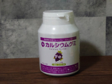 口コミ：カルシウムグミFeの画像（1枚目）