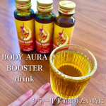 @bodyauraofficial幼稚園から帰ってくる前に『BODY AURA BOOSTER Drink』を一気飲み！ご飯やお風呂、寝かしつけ...ママは夜も大忙し😂甘すぎずスッキリ&hellip;のInstagram画像