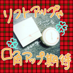 誰かのために頑張る人こそ、自分のことも大切にしてほしい。忙しい毎日を過ごす人こそ、幸せのひとときがあってほしい。そんな願いが込められて生まれた『しあわせ想い』は、幸せのシンボルである四&hellip;のInstagram画像