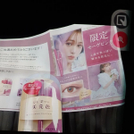 #モーヴピンク #カラーメイク #くすみカラー #monipla #kokuryudo_fanのInstagram画像