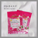 ♡モニター涼しい季節のお風呂時間に欠かせない入浴剤🛁美肌保湿成分コラーゲンセラミドヒアルロン酸発酵ローズはちみつピンクジャスミン&ハニーカクテルの香りTOP&hellip;のInstagram画像