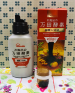 株式会社マックスさんから「お風呂の万田酵素　健康入浴液　ボトル300ml」が届きました2022年9月に発売万田発酵株式会社✖️株式会社マックスさんのコラボ商品になります保湿成分の&hellip;のInstagram画像