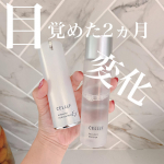 美容ネタ続きまーす🧐🧐🧐❣️❣️❣️セルエフ💄の3ヵ月期間の2ヵ月が過ぎました🤭✨目覚めてきたのか？変化が見えるように👏✨✨.肌が綺麗になると&hellip;他への意識がいくのでダイエットも続い&hellip;のInstagram画像