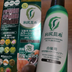 三十代も折返し地点でそろそろ白髪が気になるようになってしました😹ということで利尻炭酸カラーシャンプーをお試しさせて頂きました😆なんといっても泡で出てくるのででがるです！！爪が長いと着色が気&hellip;のInstagram画像