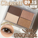 &lrm;✎ܚ＼万能パレットから限定新色登場／▶︎▷ Chacottフェイスカラーパレット価格：1,650円舞台メイクで有名なChacottが普段メイク用に手がけたオリジナ&hellip;のInstagram画像