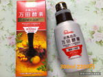 お風呂の万田酵素健酵入浴液 ボトル300mlをお試ししました😊2022年9月に新発売の商品です。ボトル300ml 2200円ミニパウチ1回分 264円選び抜かれた植物性原材料を3年&hellip;のInstagram画像