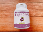 ⁡ 【カルシウムグミFe（グレープ味）】をおためしさせていただきました。  １８周年を迎えられたということで、おめでとうございます！！ 成長期のこどもの栄養をおいしくサポートしてくれ&hellip;のInstagram画像