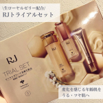 .\大人の夏枯れ肌にまずは5日間/.山田養蜂場　RJトライアルセットをお試しさせていただきました🍯.養蜂家の手は美しいことに着目して生まれた、ローヤルゼリーの力を存分に入れ込んだエイジングス&hellip;のInstagram画像