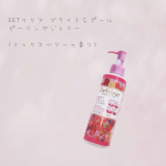☺︎skincare ✎*。PR明色化粧品DETクリアシリーズDETクリア ブライト＆ピール ピーリングジェリーu003Cミックスベリーの香り>DETクリアは、 果実AHAと植&hellip;のInstagram画像