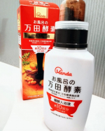 #PR #株式会社マックス 私が個人的に大HITだった入浴剤（液体入浴剤）がこれ！！！万田酵素の健酵入浴液💯💯✨✨こだわりの製法で質の高い植物発酵食品を製造、販売する万田発酵株式会社と化粧品の&hellip;のInstagram画像