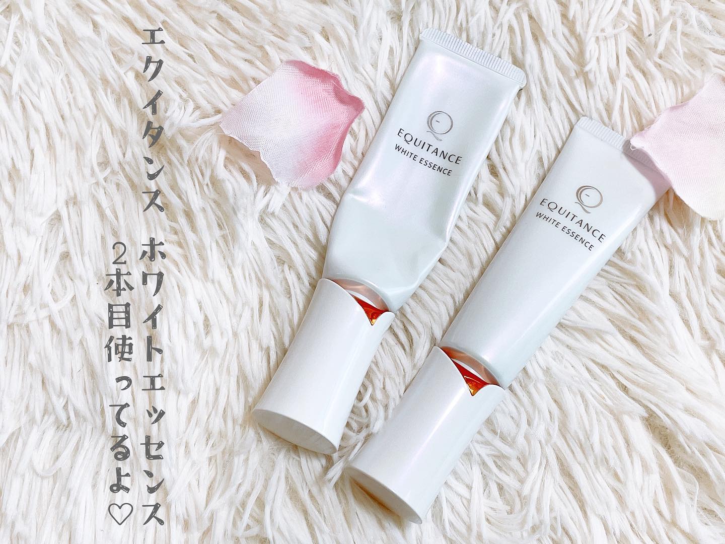 口コミ投稿：✐☡...( 美白美容液 )#サンスター エクイタンス ホワイトエッセンス気に入って2本目使…