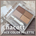 ..🌷商品ブランド：Chacott @chacott_cosmeアイテム：FACE COLOR PALETTE参考価格：&yen;1650(Chacott)ー♡ーーーーーーーーーー&hellip;のInstagram画像