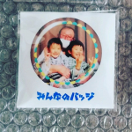 #みんなのバッジ #缶バッジ #マグネット #DIY #オリジナル缶バッジ #フィンガーグリップ #敬老の日 #monipla #cms_fanのInstagram画像