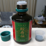 #PR #和漢薬研究所 　#自然薬 #肉体疲労 #冷え症改善 #体質改善したい #アカマツ葉 #松寿仙 #monipla #shizenyaku_fan(株)和漢薬研究所の松寿仙液体を試してます。丁&hellip;のInstagram画像
