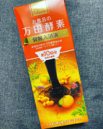 お風呂の万田酵素を使ってみました。開けたらすぐにシトラスウッディな香りがしてきました。はじめは酵素なので独特の匂いなのかなと不安でしたがすごくいい香りでした。入っていてしばらくすると身体がぽかぽ&hellip;のInstagram画像