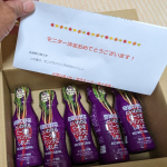 「ビーツ」は&ldquo;奇跡の野菜&rdquo;・&ldquo;食べる輸血&rdquo;と言われるほど、栄養素が豊富です。そんなビーツをドリンクにしたRED BEET DRINKを飲んだら目の奥の方からシャキン！って感じになりました。#PR&hellip;のInstagram画像