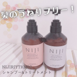 .⋆⸜髪のうねりや広がり対策に✨ NIJIRHYTHMIC💇🏻&zwj;♀️ ⸝⋆　❤︎︎** ** ︎︎** ** ︎︎** ** ︎︎** ** ︎︎** ** ︎︎** ** ❤︎︎NI&hellip;のInstagram画像