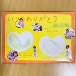 ⑅敬老の日⑅みんなのシールで作成したシールを使って両家のじいじとばあばに娘からプレゼント🎁自分で選んでぺたぺた貼ってた👏自分の写真がシールになってて嬉しかったみたい♡敬老の&hellip;のInstagram画像