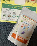 子どものオヤツにピッタリのこれ❗️✨✨カルシウムや乳酸菌が手軽に摂れる『こども食育グミ』。ぶどう🍇味で小さめのグミは2歳児ワガママボーイも気に入ったし、４歳娘もお気に入りに❤️❤️オヤツで色ん&hellip;のInstagram画像