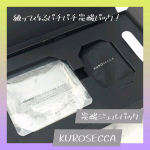 2022年6月発売！KUROSECCA（クロセッカ）炭酸ジェルパック♡週に一度の贅沢ケア。できたての高濃度「生」炭酸泡で、驚きの体験！１剤のジェルの中に２剤のパウダーを入れて、&hellip;のInstagram画像